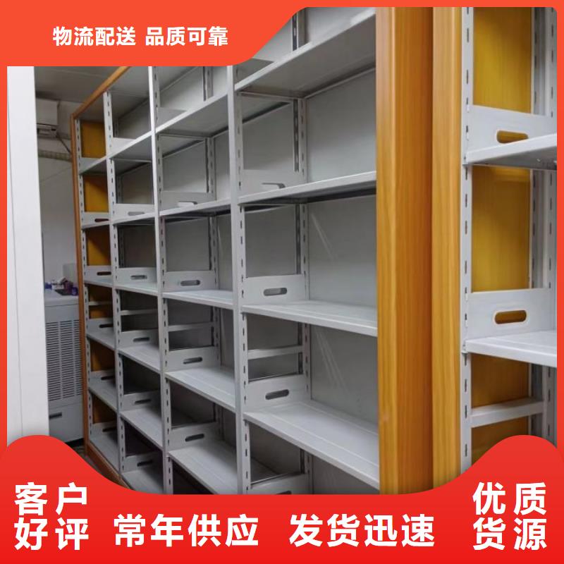 欢迎咨询【桦平】活动密集架