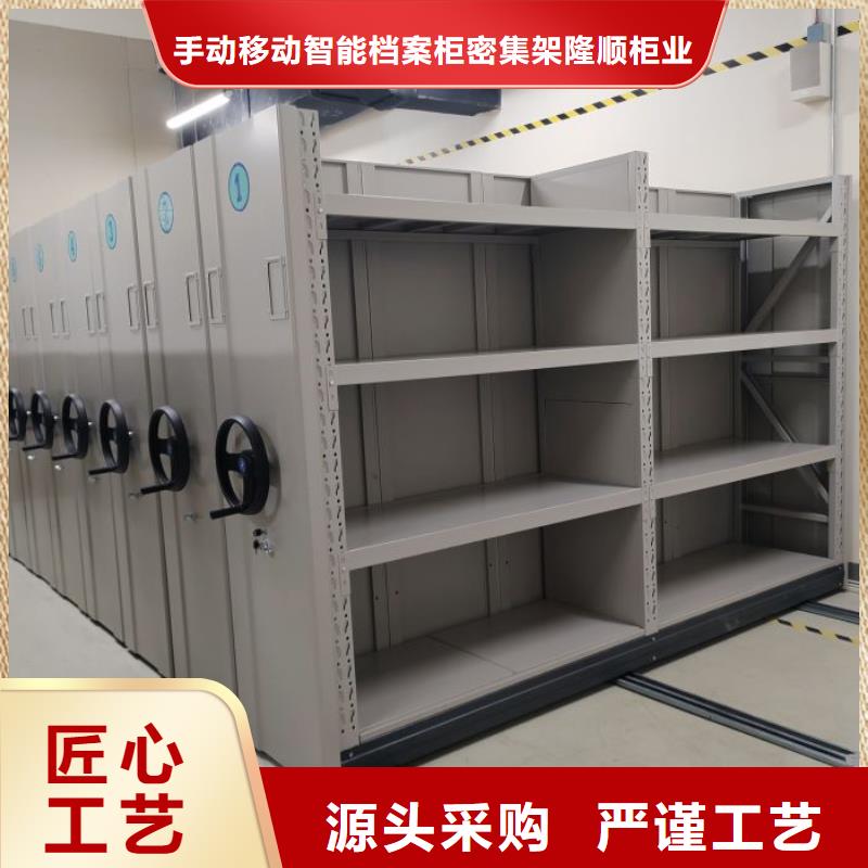病案密集柜视频-病案密集柜(桦平)覆盖地域江苏省镇江市京口|句容|淮安|常州|无锡|连云港
