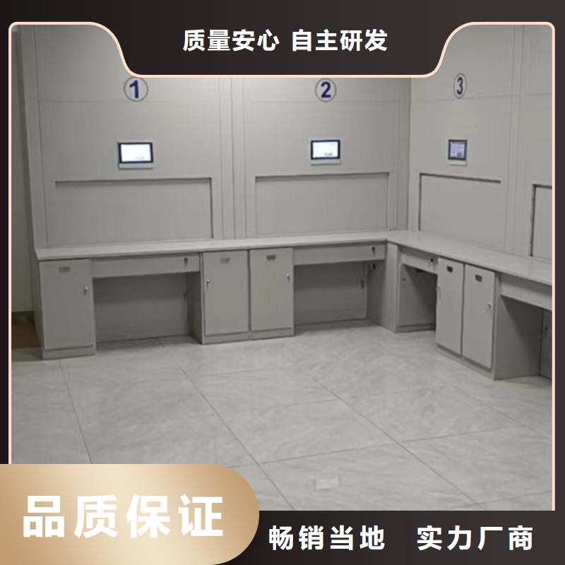 移动资料档案柜视频-移动资料档案柜-手动移动智能档案柜密集架桦平柜业(毕节市分公司)服务区域七星关|大方|贵阳|六盘水|安顺|黔东南