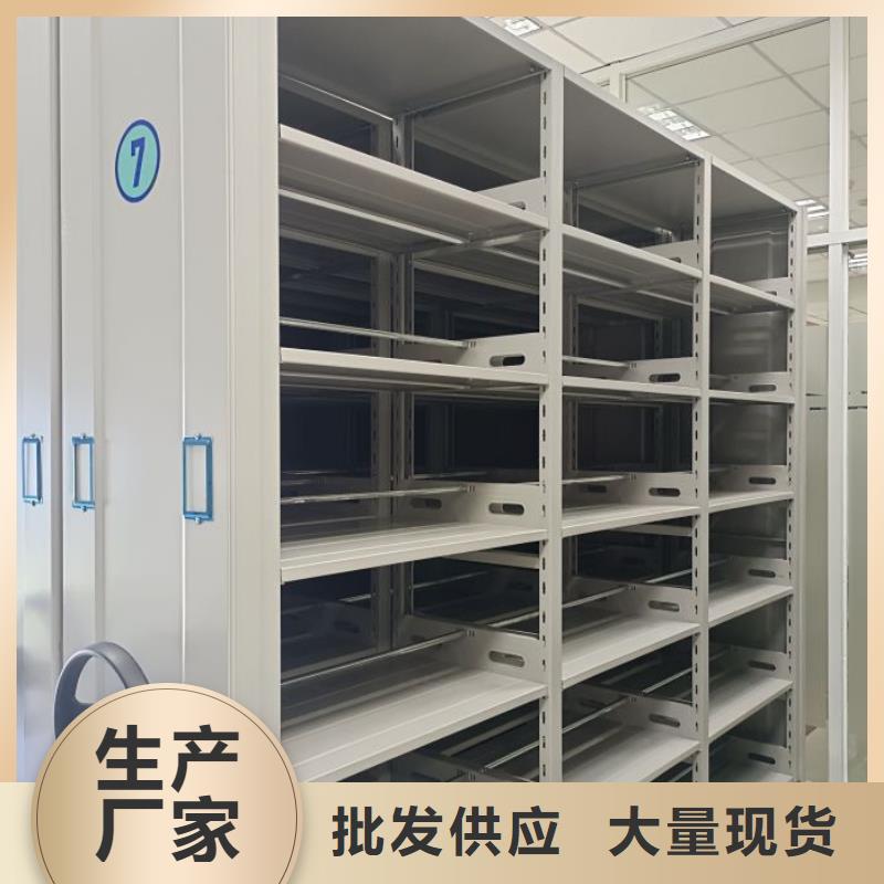 厂家分享实现盈利的早期秘诀【桦平】摇把式档案密集柜