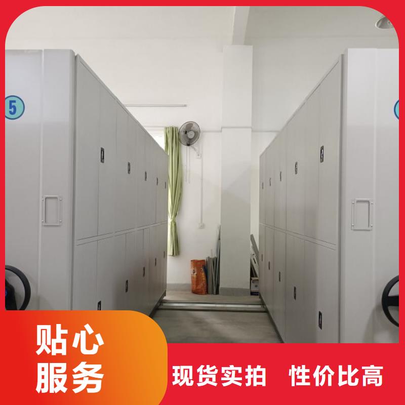 免费送货【桦平】电动智能型档案柜