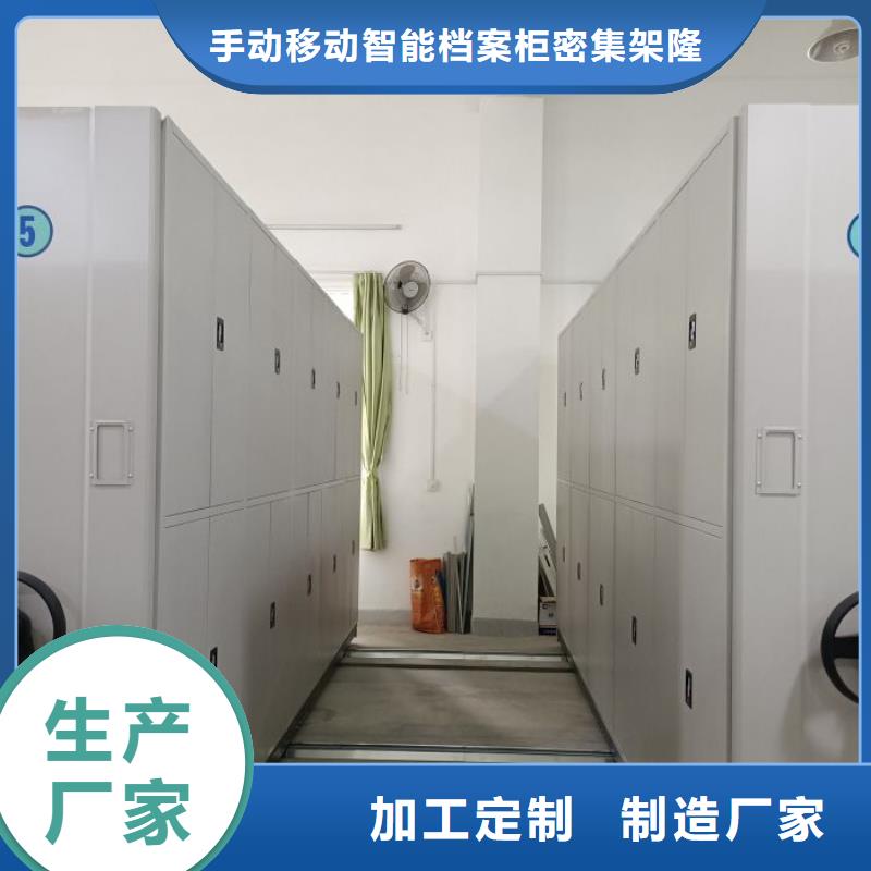 公司欢迎您【桦平】手动密集书架