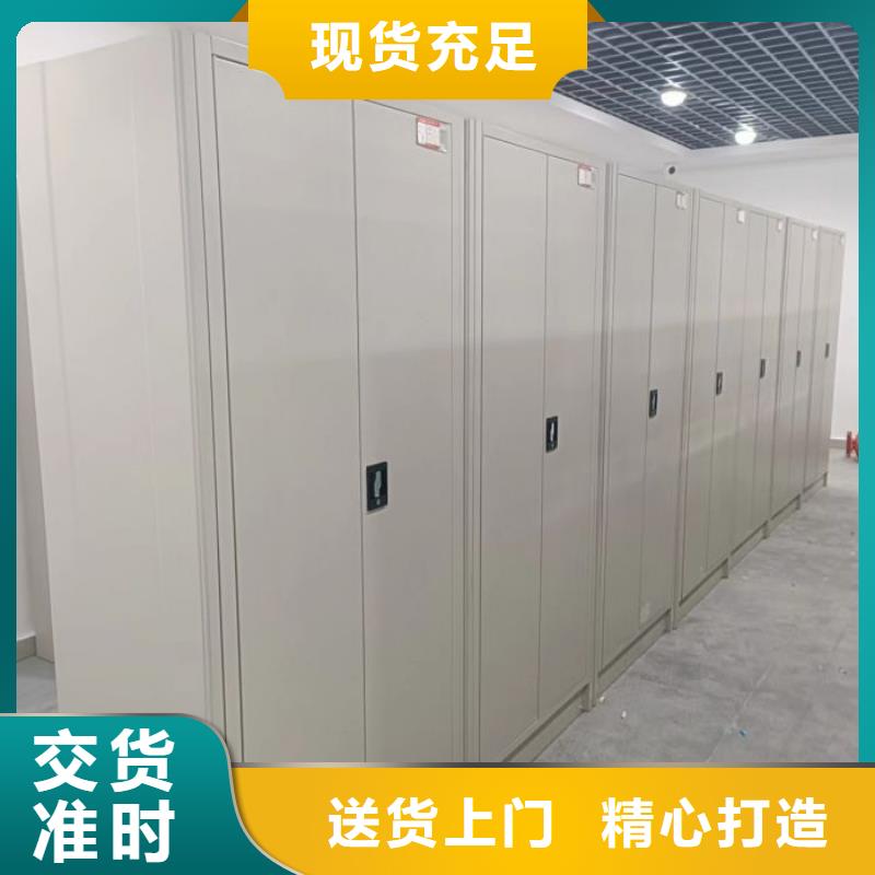 销售专卖【桦平】档案室智能一体密集柜