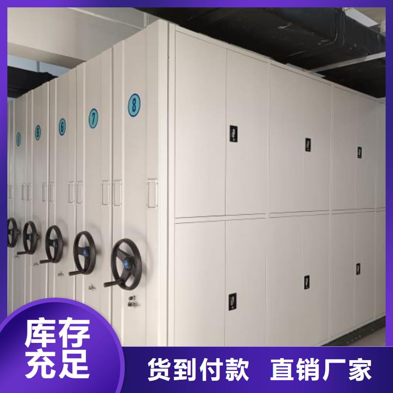 移动资料档案柜视频-移动资料档案柜-手动移动智能档案柜密集架桦平柜业(毕节市分公司)服务区域七星关|大方|贵阳|六盘水|安顺|黔东南