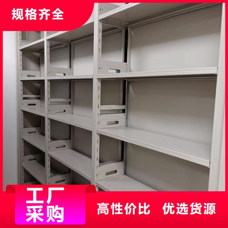 重信誉密集图书柜供货厂家