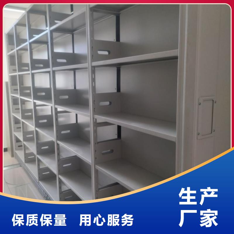产地货源【桦平】智能控制档案柜