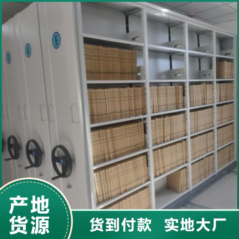 效益更高【桦平】密集手动型档案柜