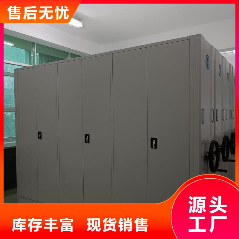 移动资料档案柜视频-移动资料档案柜-手动移动智能档案柜密集架桦平柜业(毕节市分公司)服务区域七星关|大方|贵阳|六盘水|安顺|黔东南
