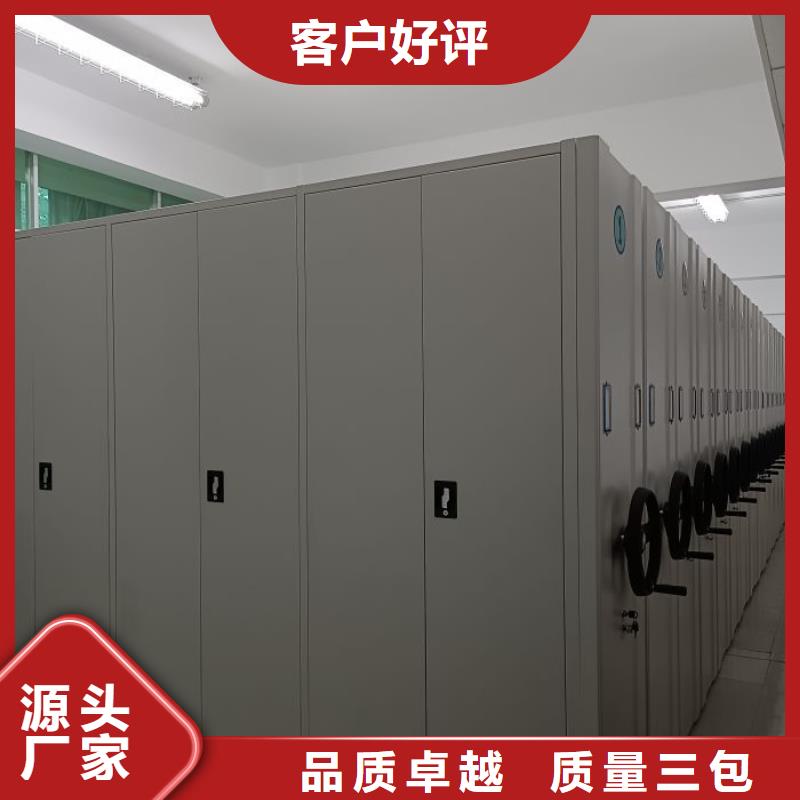 优质供应【桦平】移动档案文件架