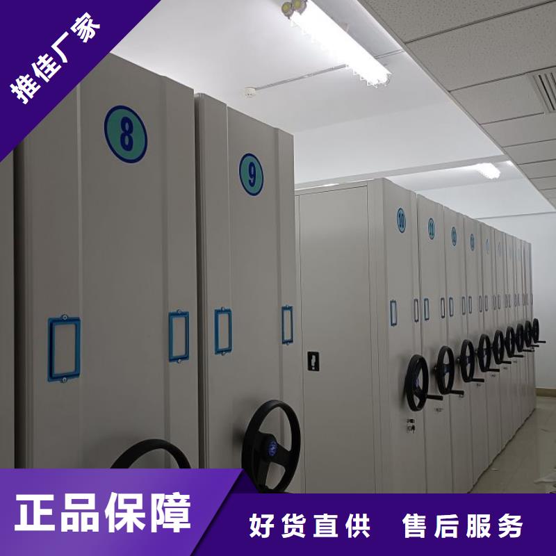 效益更高【桦平】密集手动型档案柜