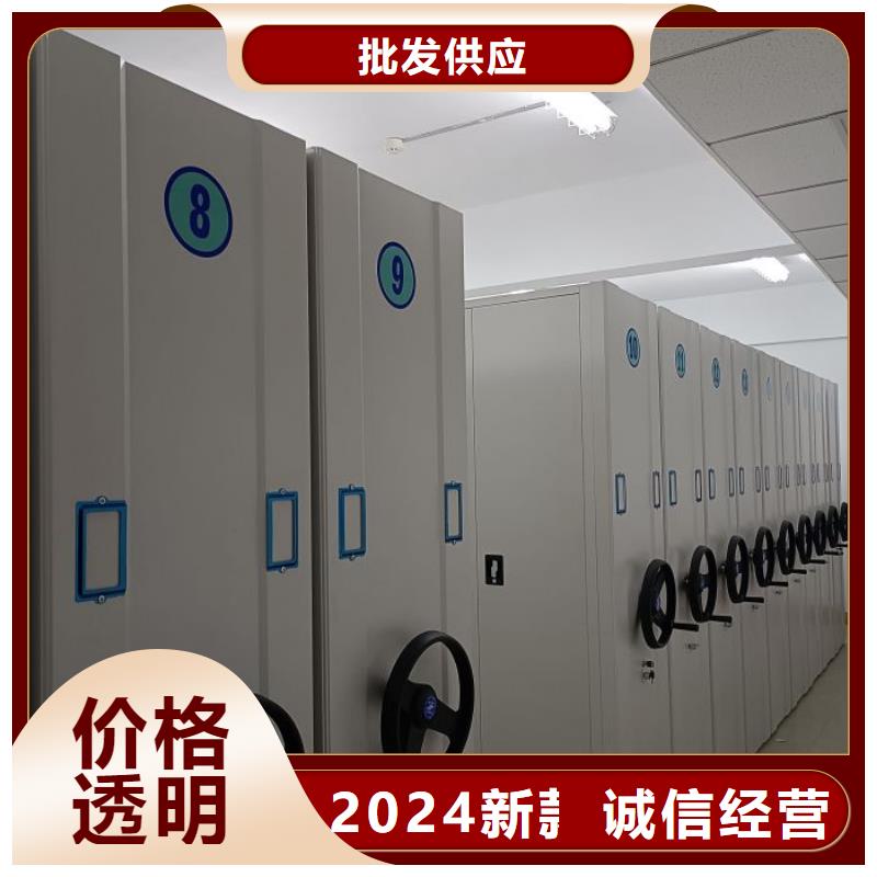 行业营销渠道开发方式【泽信】方向盘式密集柜