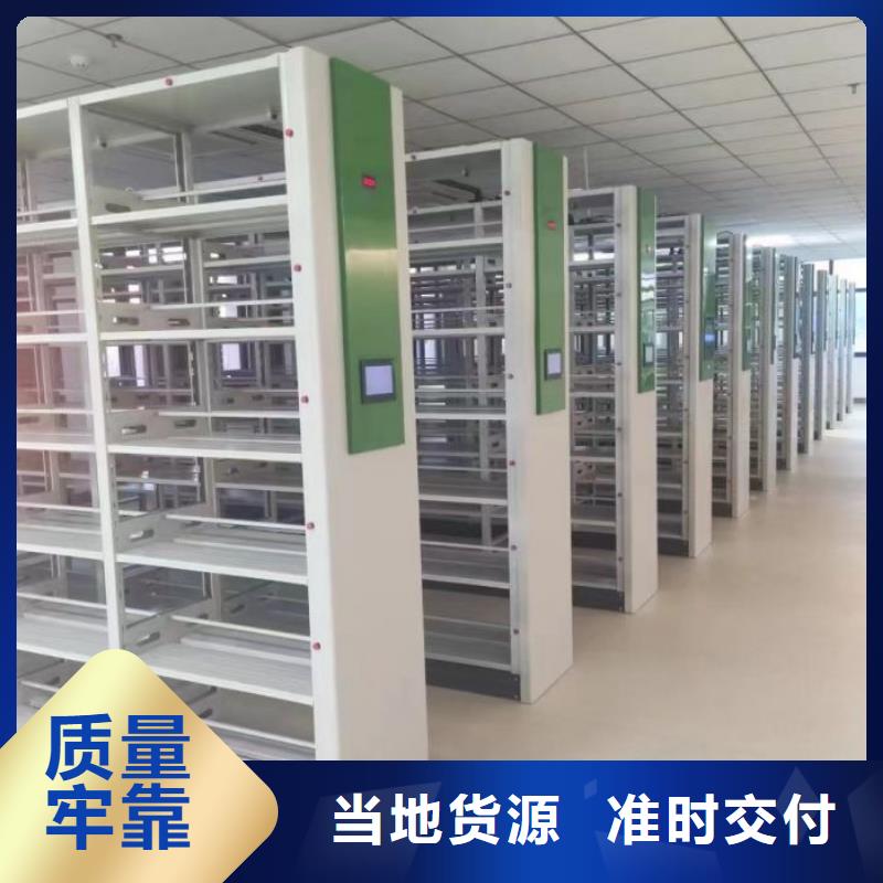 免费送货【桦平】电动智能型档案柜
