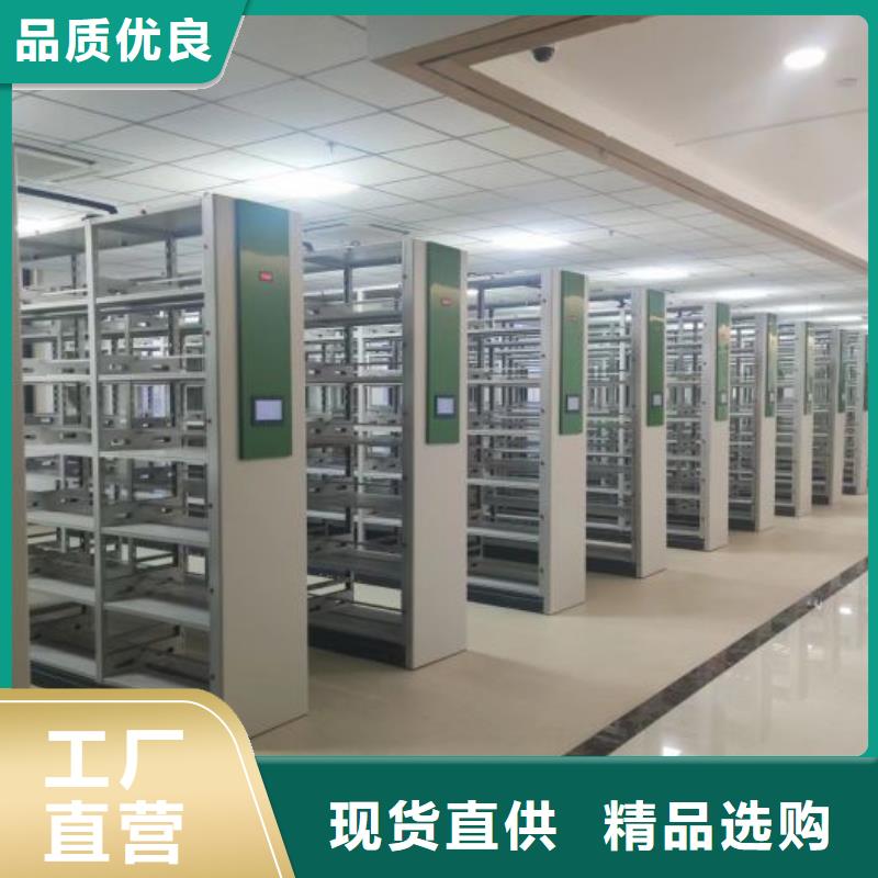 欢迎咨询【桦平】活动密集架