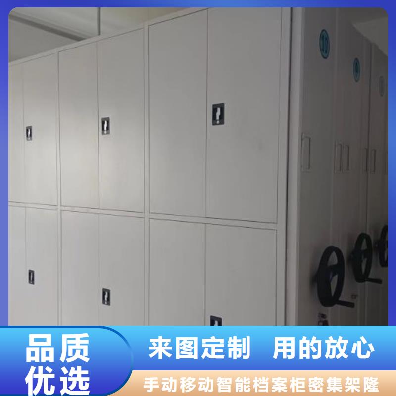 财务档案密集架视频-白塔|灯塔|营口|大连|葫芦岛|沈阳|抚顺桦平财务档案密集架_ 手动移动智能档案柜密集架桦平柜业(辽阳市分公司)