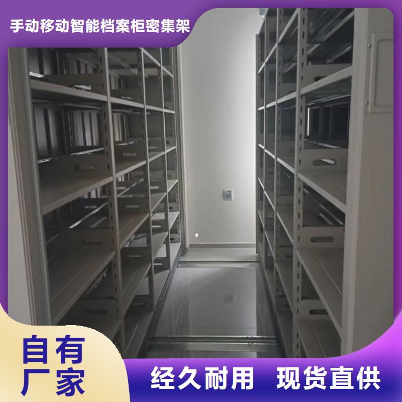 产品的优势所在【泽信】档案室用密集架