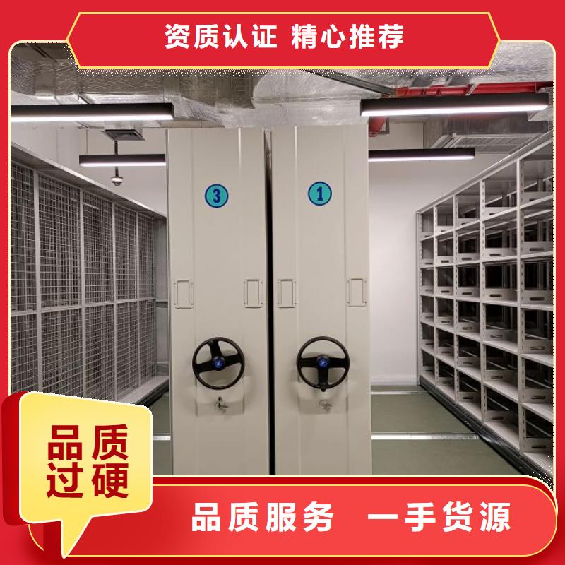 产地货源【桦平】智能控制档案柜