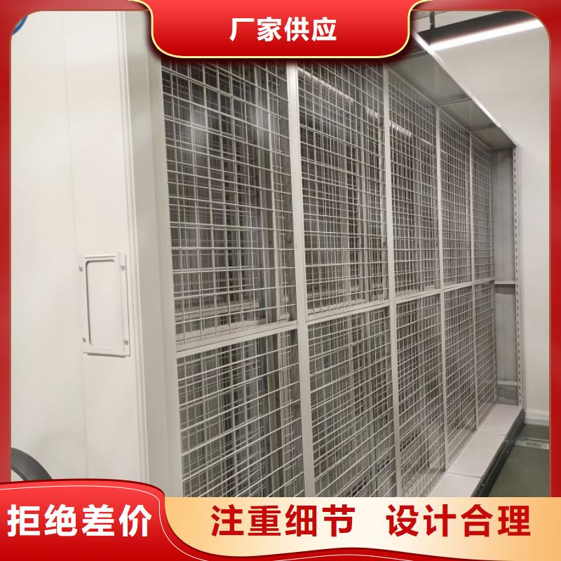 产地货源【桦平】智能控制档案柜