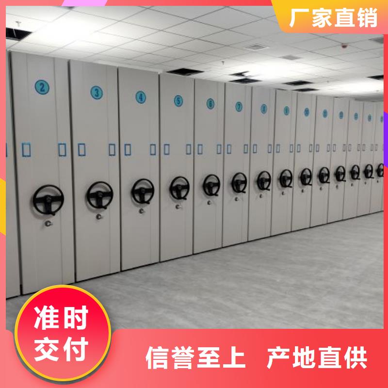 重信誉密集图书柜供货厂家