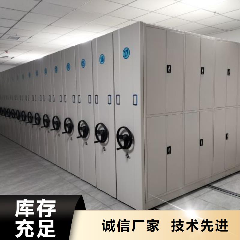 财务档案密集架视频-白塔|灯塔|营口|大连|葫芦岛|沈阳|抚顺桦平财务档案密集架_ 手动移动智能档案柜密集架桦平柜业(辽阳市分公司)