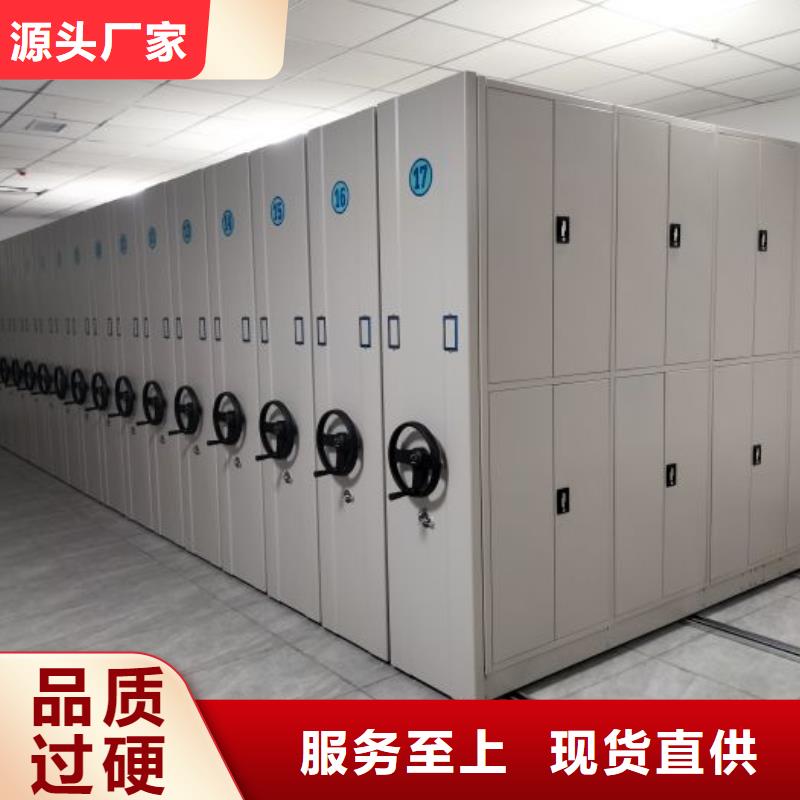 支持定制的普通密集架厂家