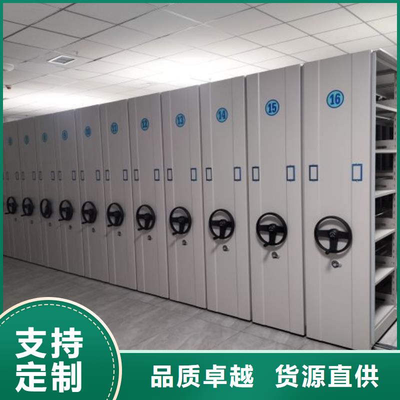 免费送货【桦平】电动智能型档案柜