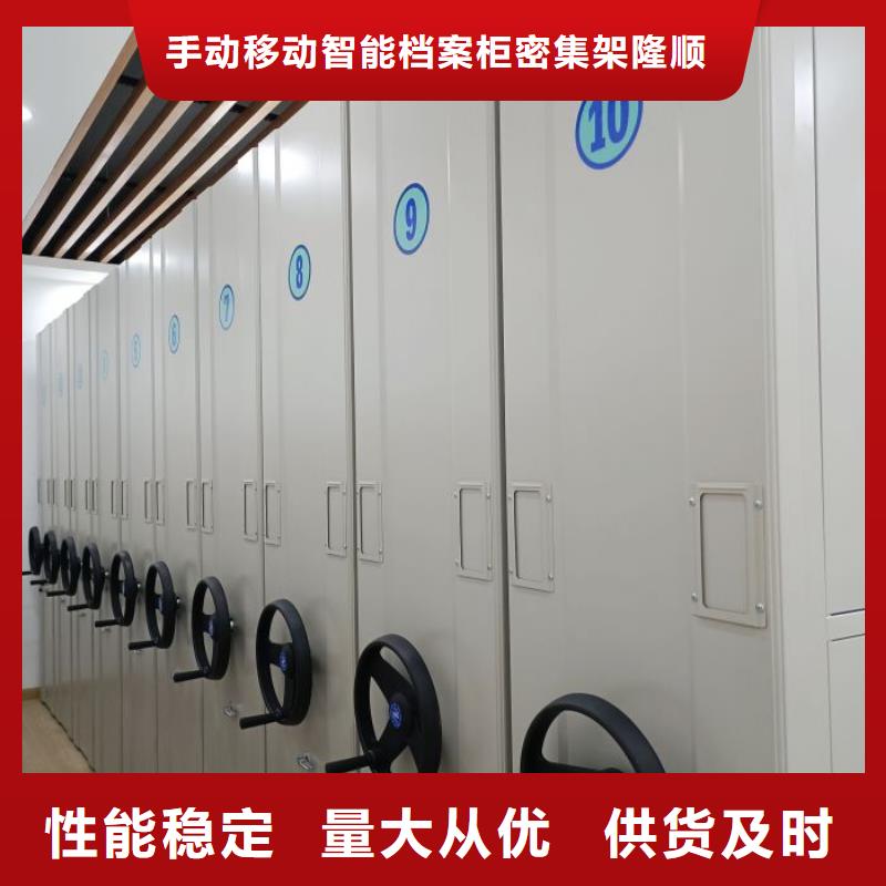 行业营销渠道开发方式【泽信】方向盘式密集柜