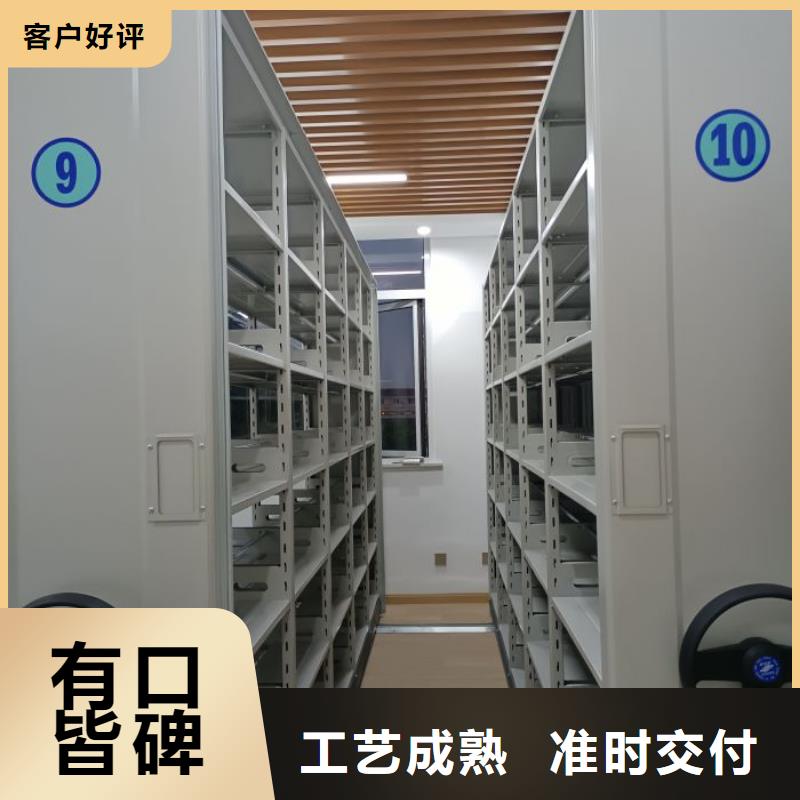 产品的优势所在【泽信】档案室用密集架