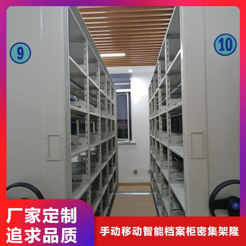 行业营销渠道开发方式【泽信】方向盘式密集柜