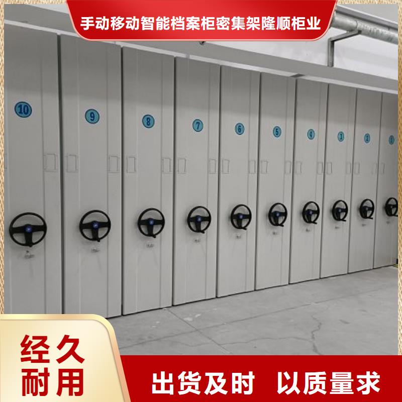 财务档案密集架视频-白塔|灯塔|营口|大连|葫芦岛|沈阳|抚顺桦平财务档案密集架_ 手动移动智能档案柜密集架桦平柜业(辽阳市分公司)