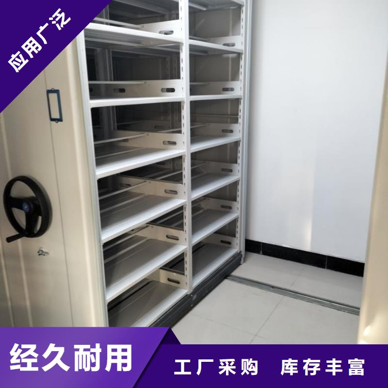 行业营销渠道开发方式【泽信】方向盘式密集柜