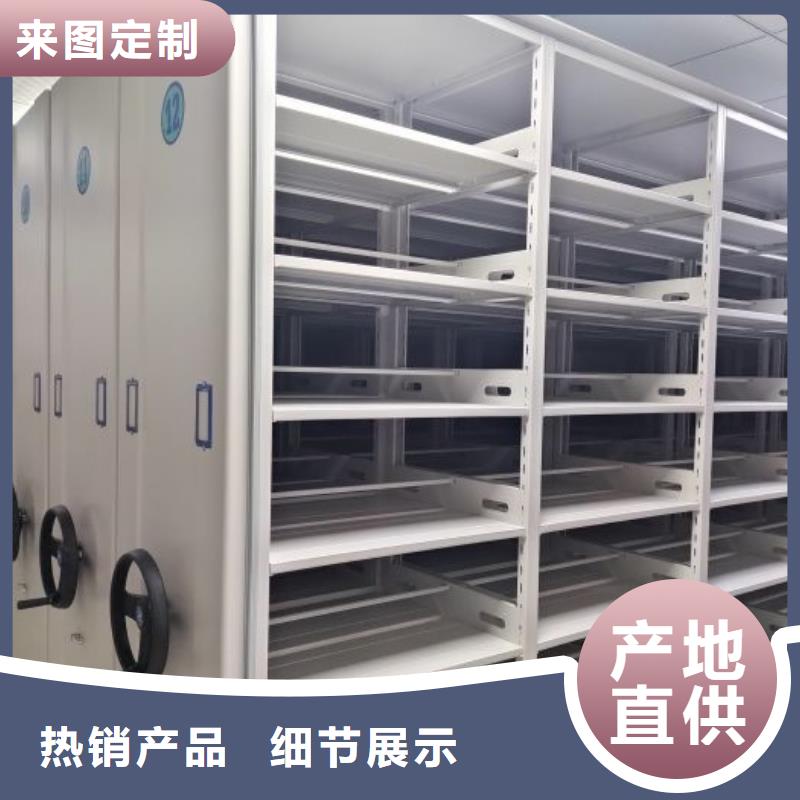 产品的优势所在【泽信】档案室用密集架