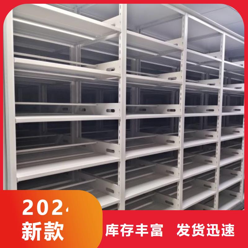 移动资料档案柜视频-移动资料档案柜-手动移动智能档案柜密集架桦平柜业(毕节市分公司)服务区域七星关|大方|贵阳|六盘水|安顺|黔东南