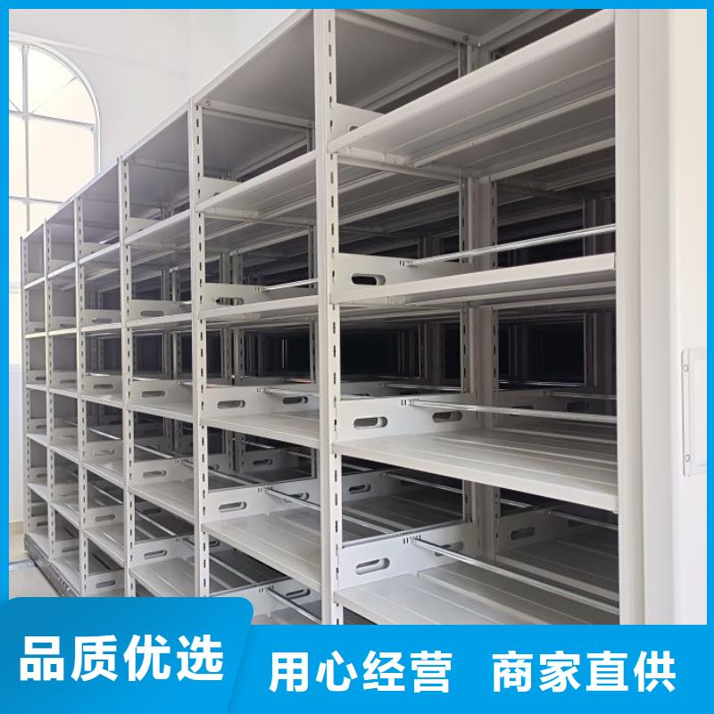 详情咨询【桦平】钢制密集柜