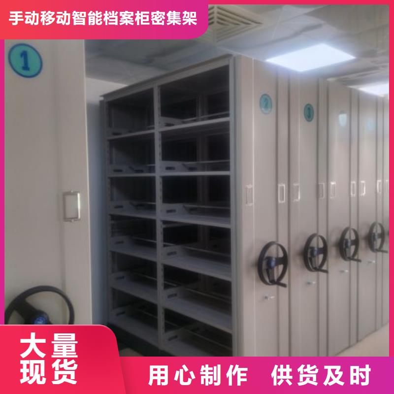 厂家分享实现盈利的早期秘诀【桦平】摇把式档案密集柜