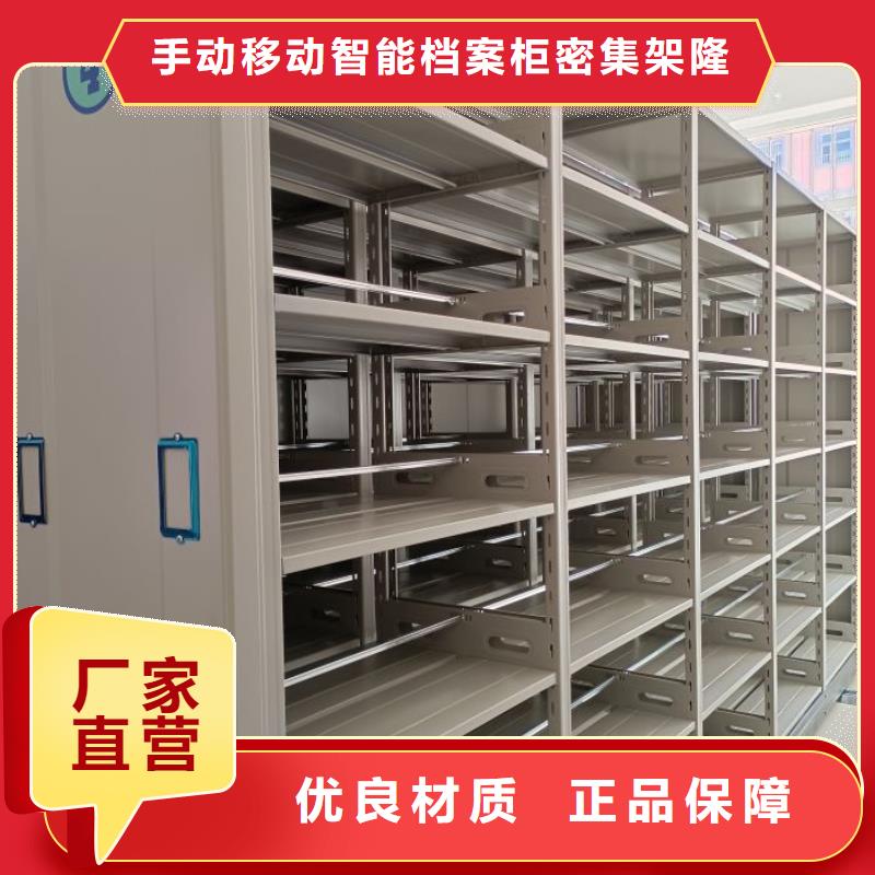 重信誉密集图书柜供货厂家
