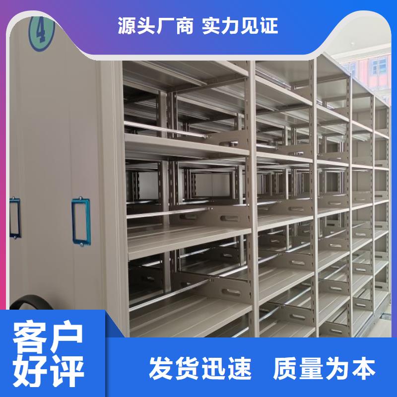 用手摇动的密集柜销售