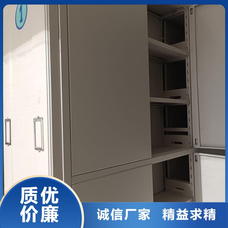 移动资料档案柜视频-移动资料档案柜-手动移动智能档案柜密集架桦平柜业(毕节市分公司)服务区域七星关|大方|贵阳|六盘水|安顺|黔东南