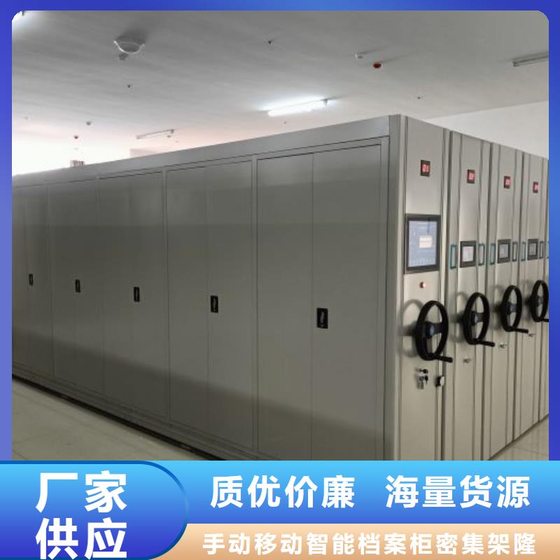 图文并茂【桦平】档案库房移动密集柜