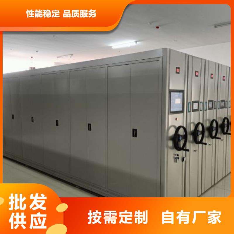 【图】三柱式密集架厂家批发