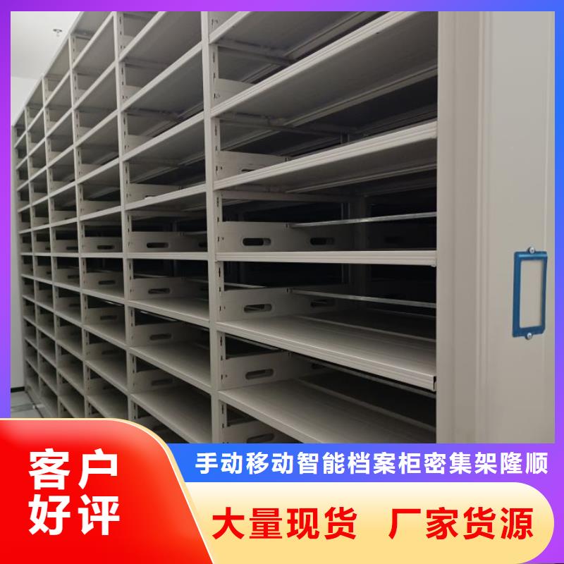 电动密集柜视频-电动密集柜_湖南省株洲市市场覆盖茶陵|石峰|永州|长沙|邵阳|张家界|岳阳等