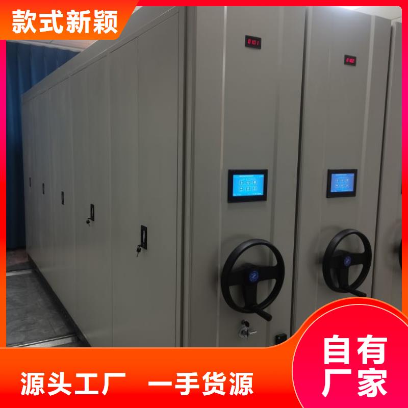 图文并茂【桦平】档案库房移动密集柜