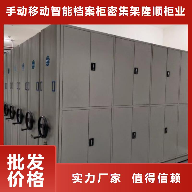 支持定制的普通密集架厂家