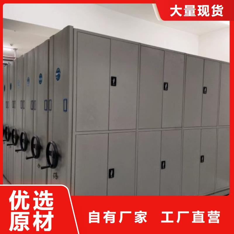 财务档案密集架视频-白塔|灯塔|营口|大连|葫芦岛|沈阳|抚顺桦平财务档案密集架_ 手动移动智能档案柜密集架桦平柜业(辽阳市分公司)