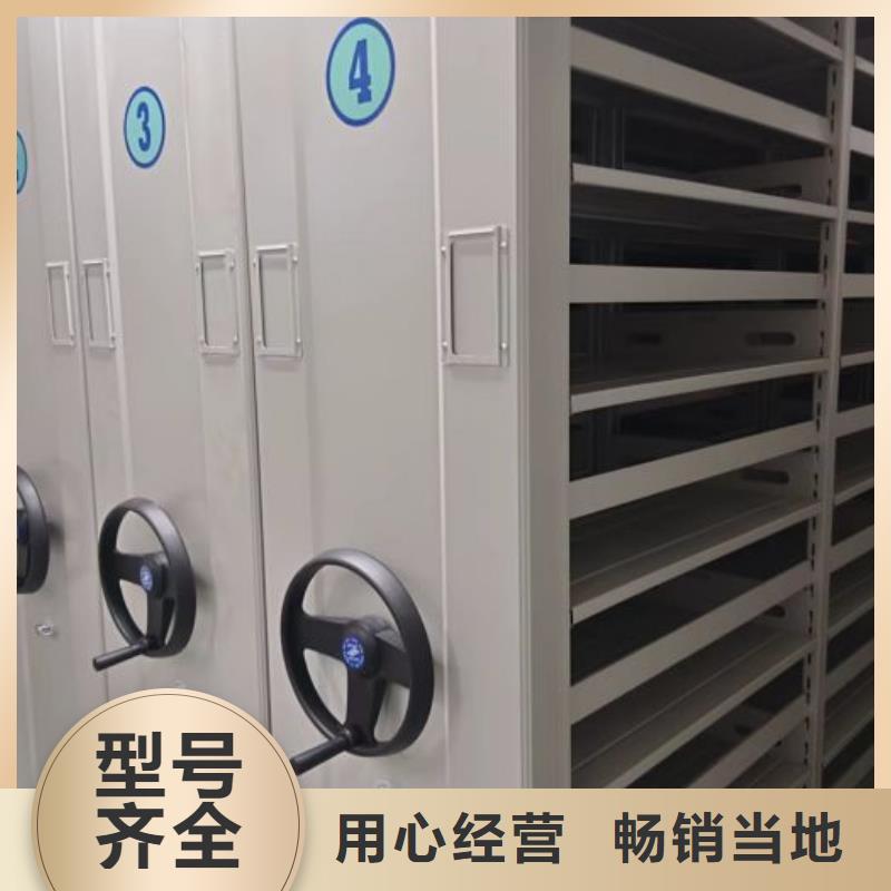 支持定制的普通密集架厂家