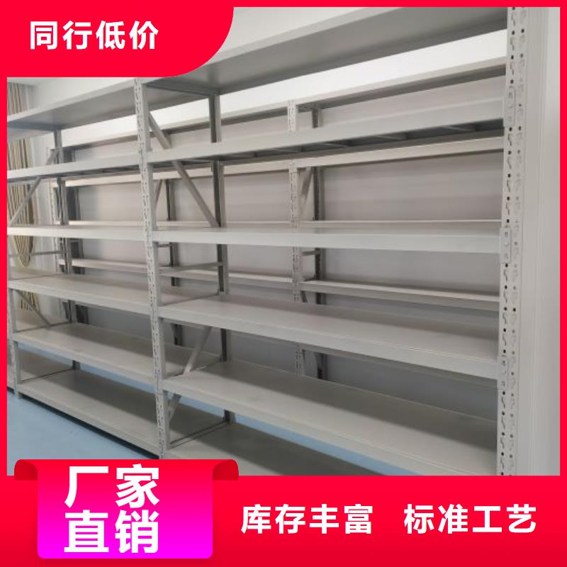 优质供应【桦平】移动档案文件架