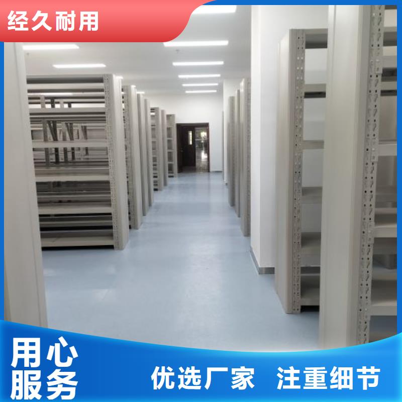 详情咨询【桦平】钢制密集柜