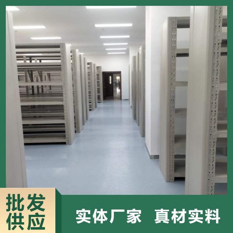 免费送货【桦平】电动智能型档案柜
