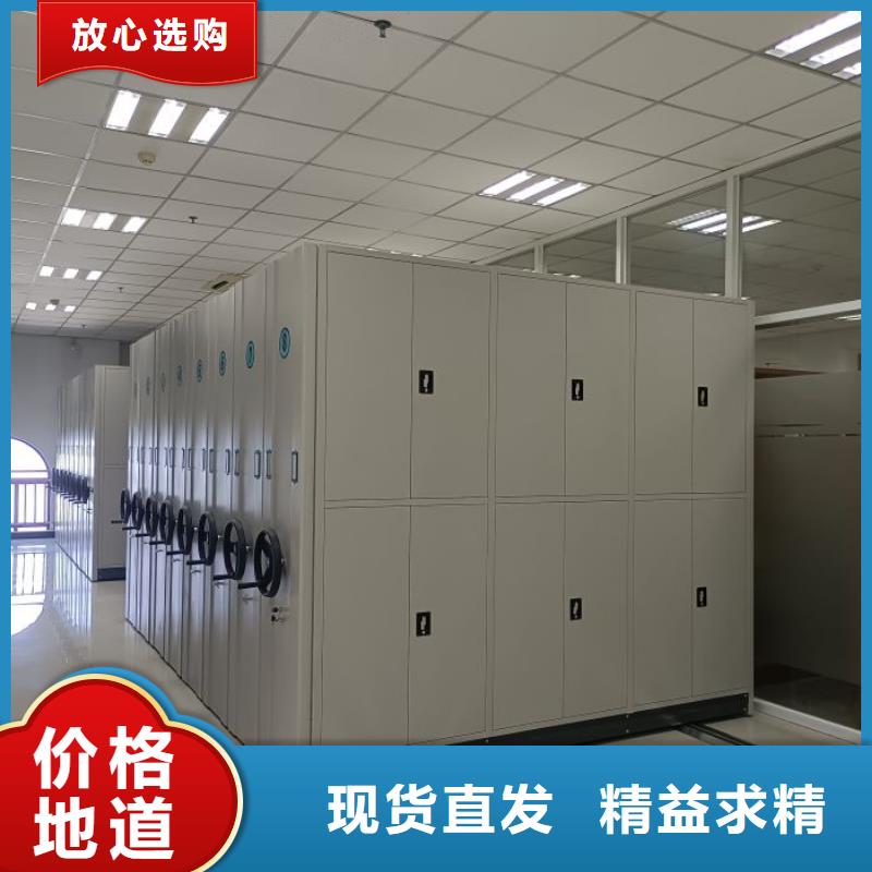 详情咨询【桦平】钢制密集柜