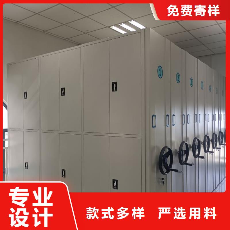 支持定制的普通密集架厂家