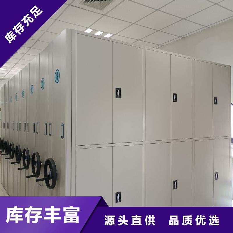 免费送货【桦平】电动智能型档案柜
